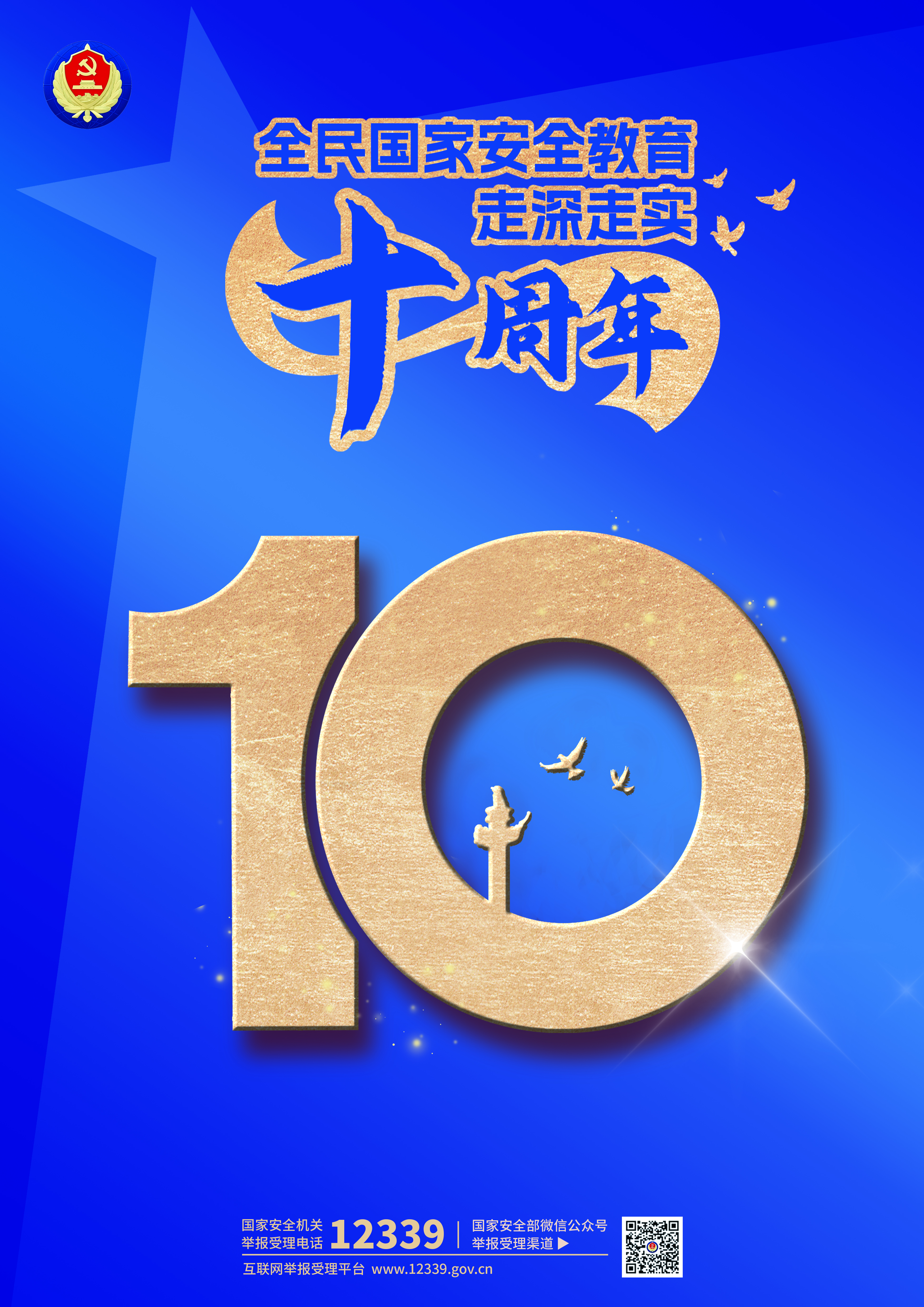 太阳成集团122ccvip