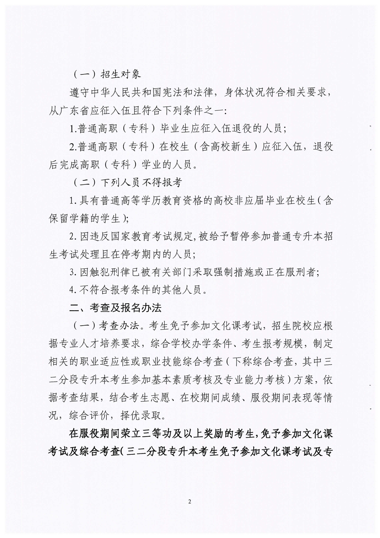 太阳成集团122ccvip