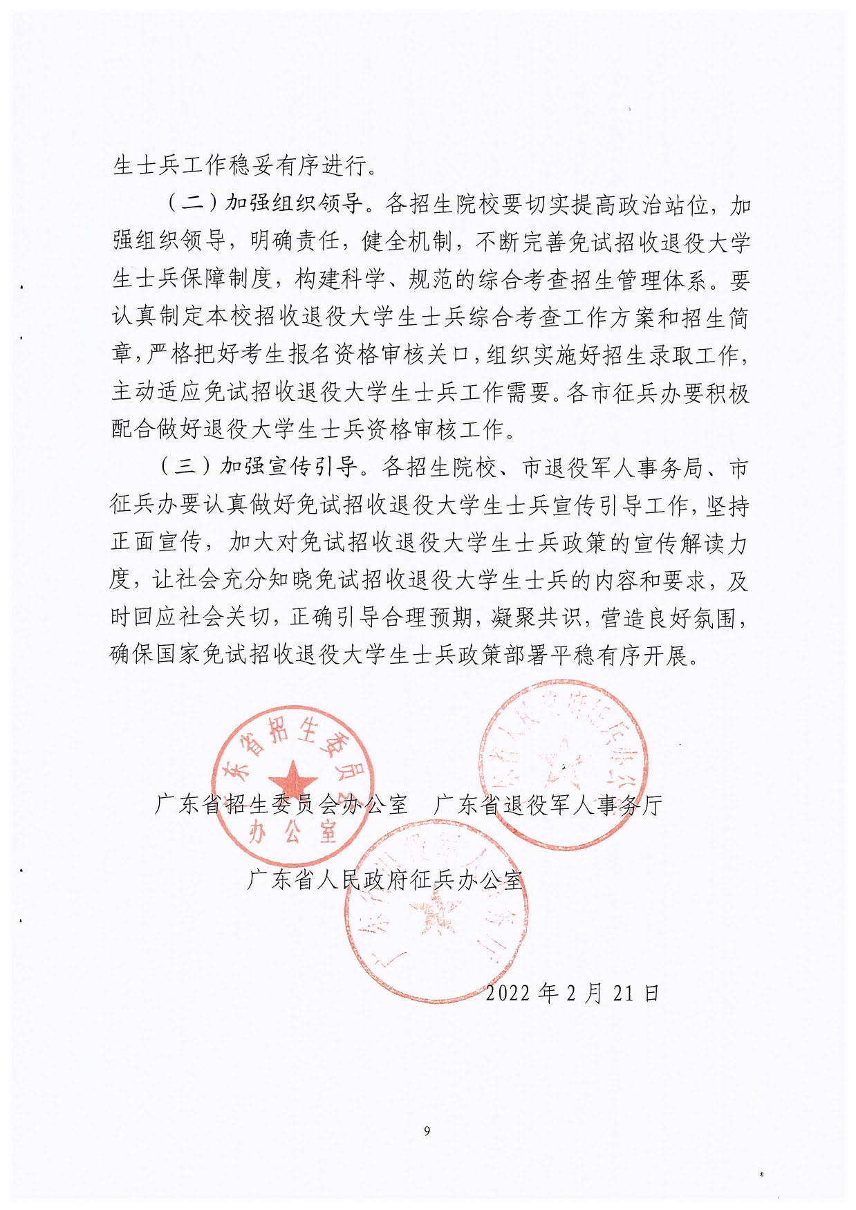 太阳成集团122ccvip
