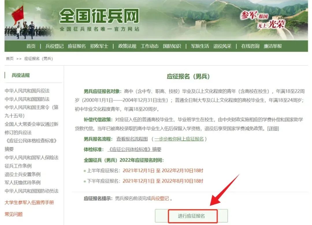 太阳成集团122ccvip