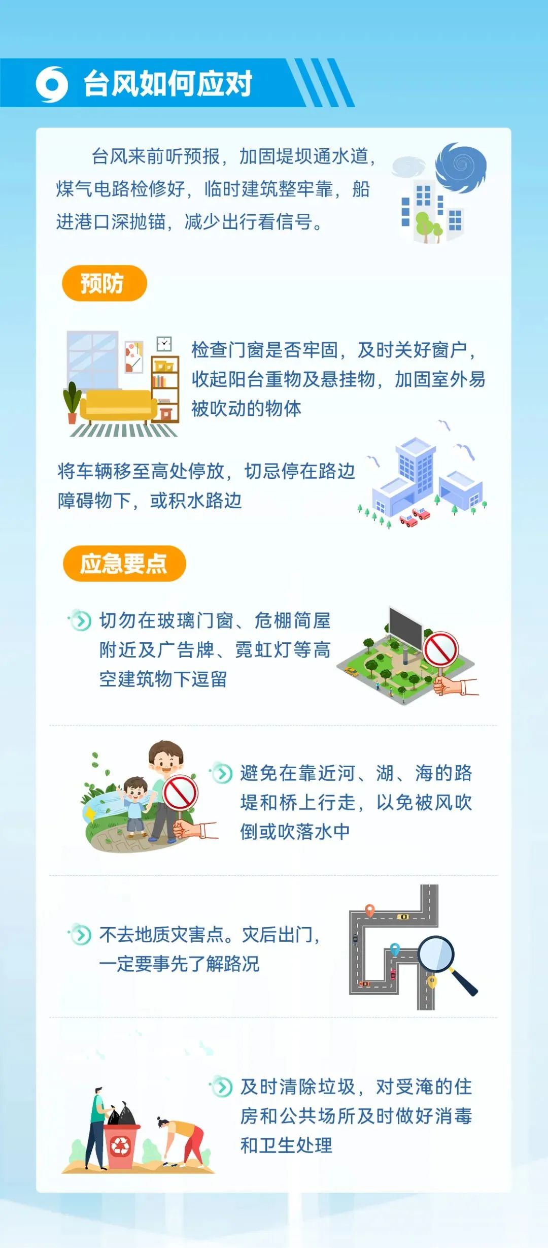 太阳成集团122ccvip
