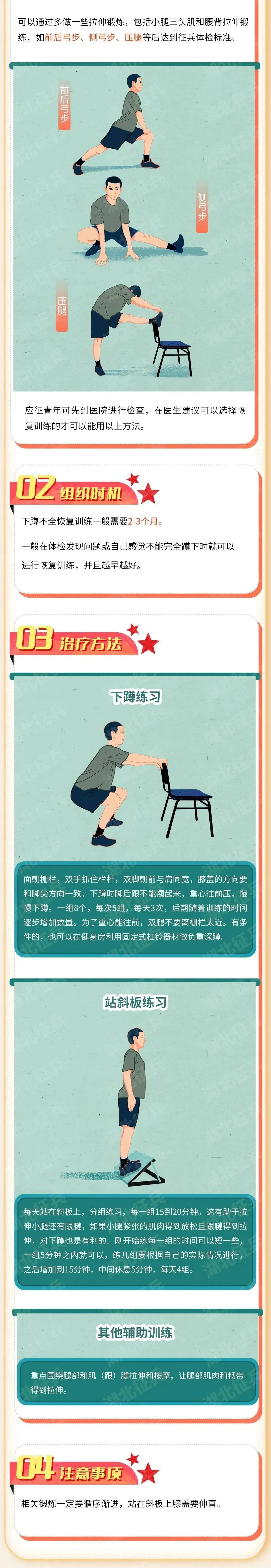 太阳成集团122ccvip