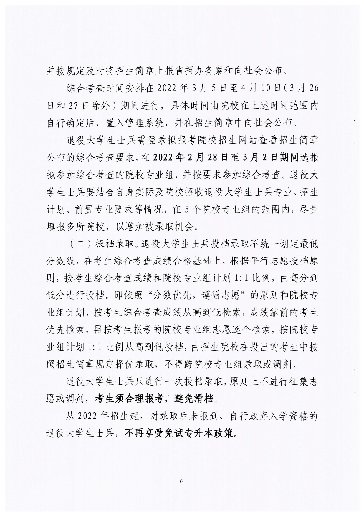 太阳成集团122ccvip