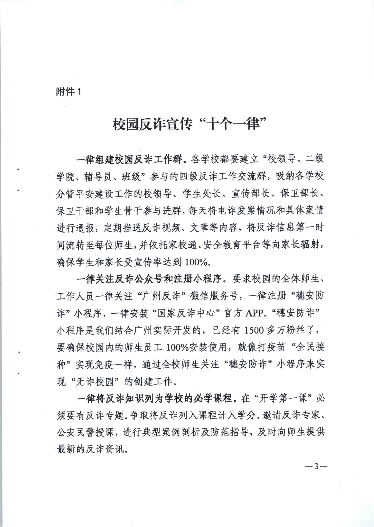 太阳成集团122ccvip