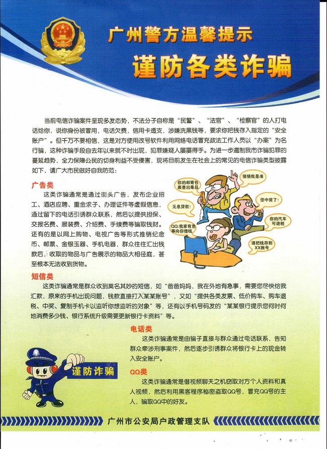 太阳成集团122ccvip