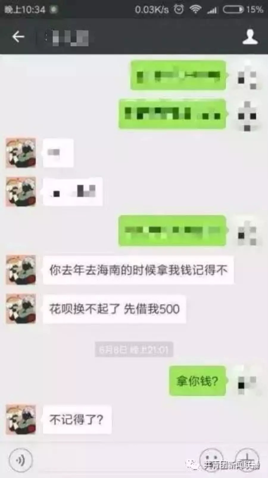 太阳成集团122ccvip