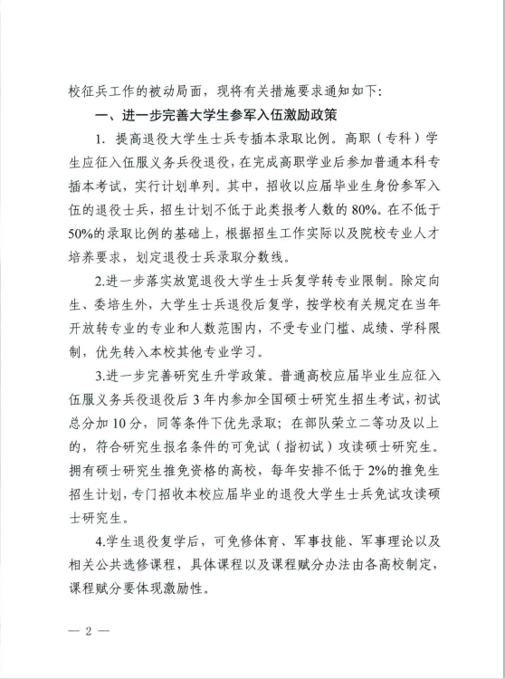 太阳成集团122ccvip