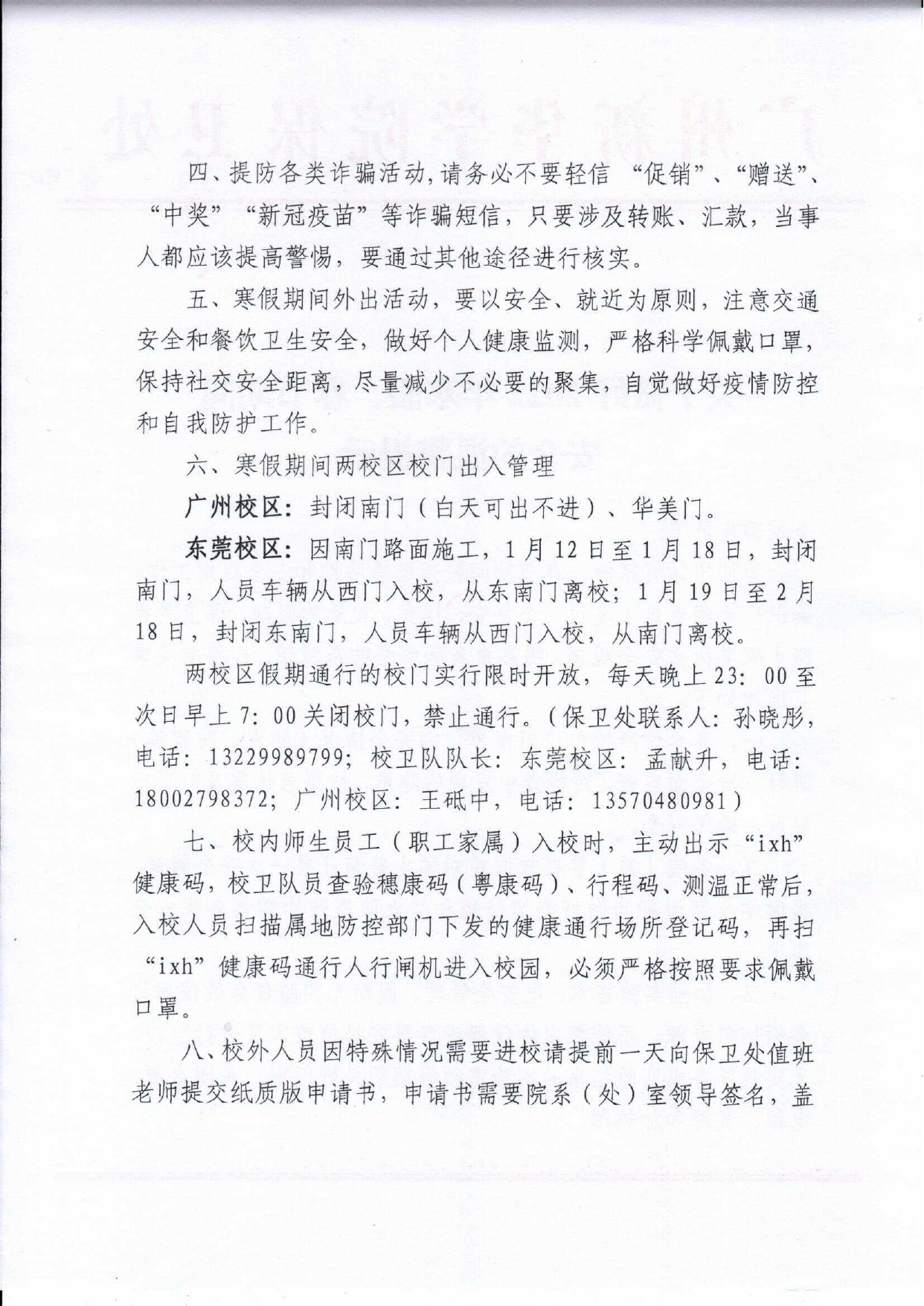 太阳成集团122ccvip