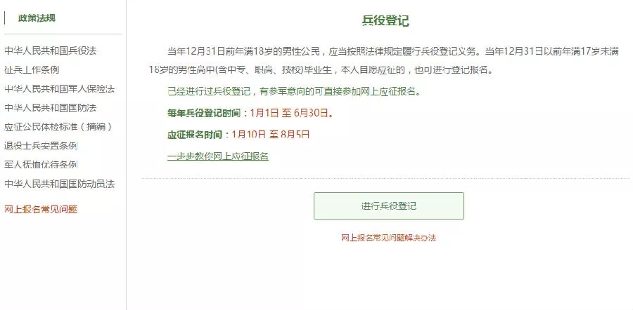 太阳成集团122ccvip