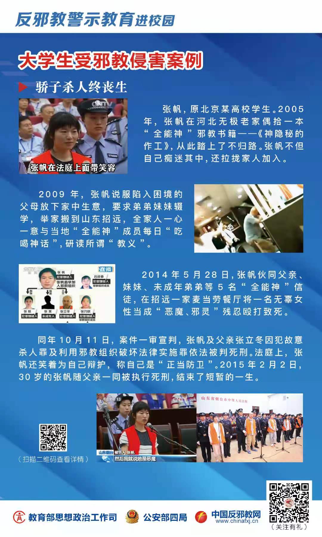 太阳成集团122ccvip
