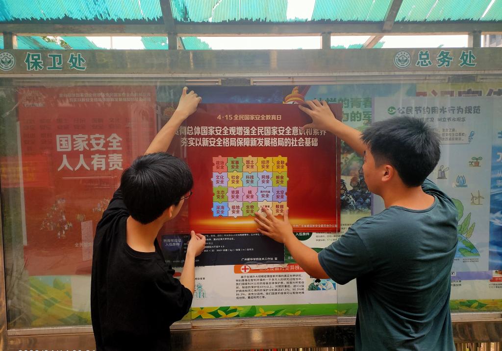 太阳成集团122ccvip