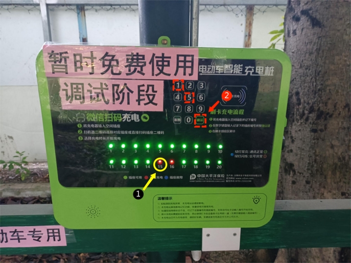 太阳成集团122ccvip