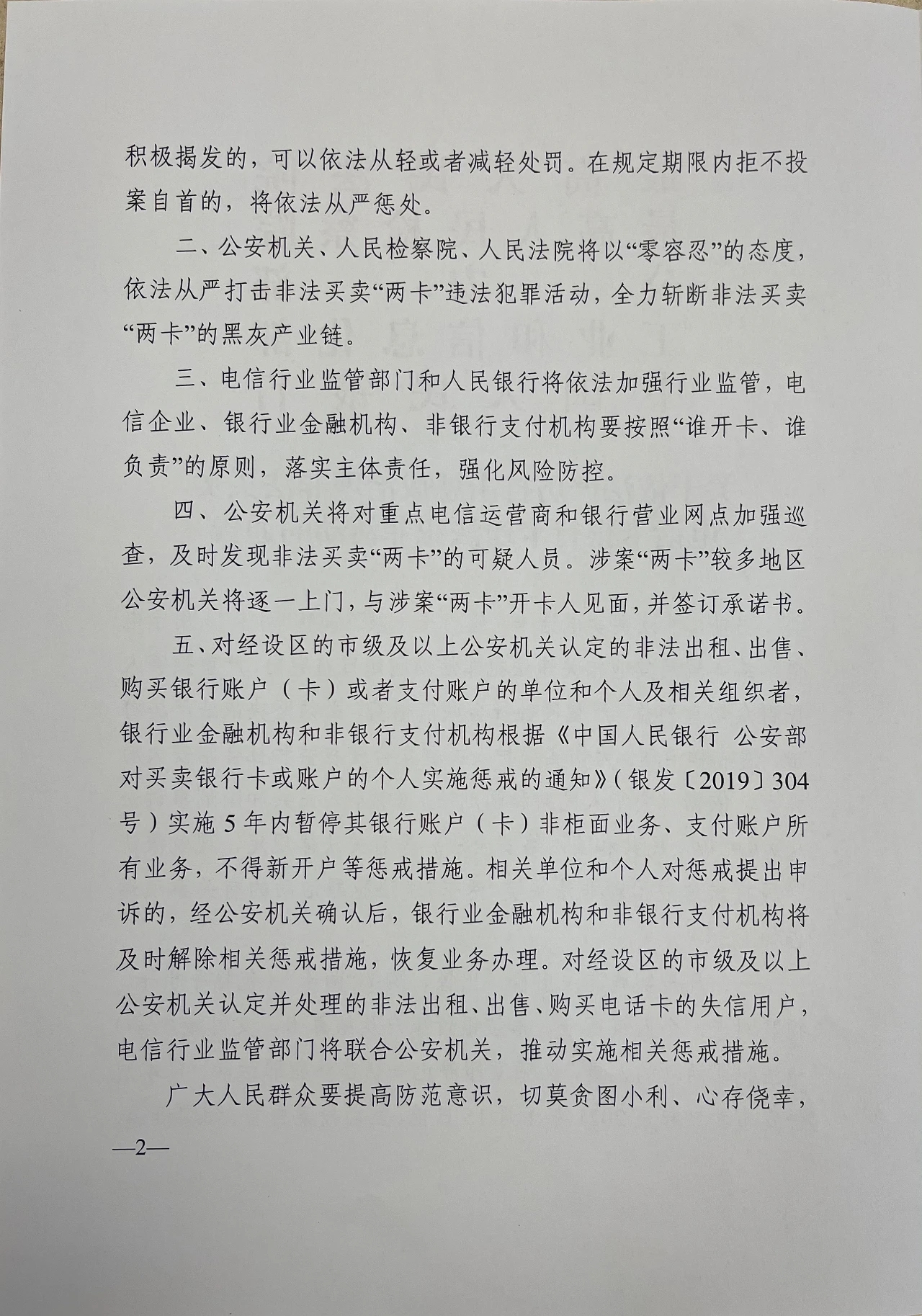 太阳成集团122ccvip