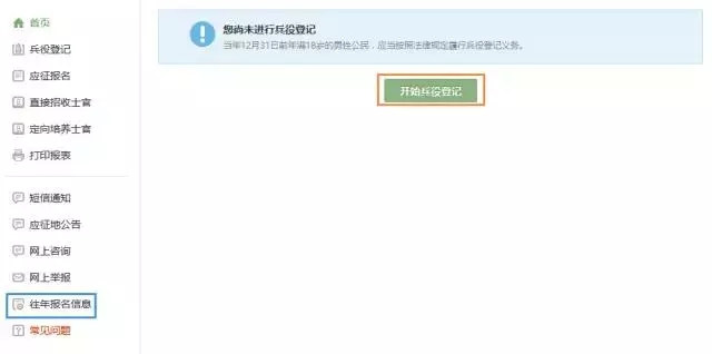 太阳成集团122ccvip