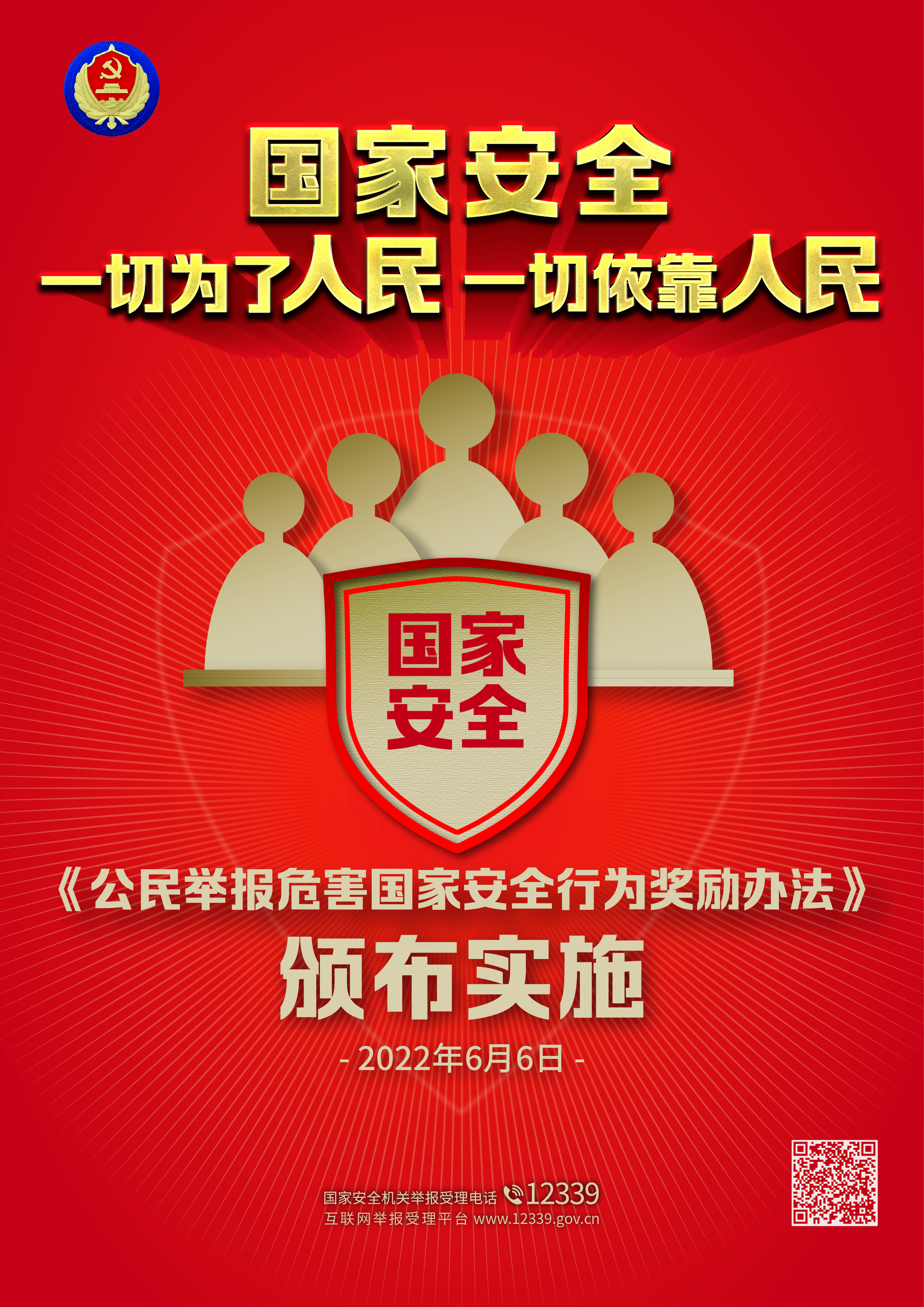 太阳成集团122ccvip