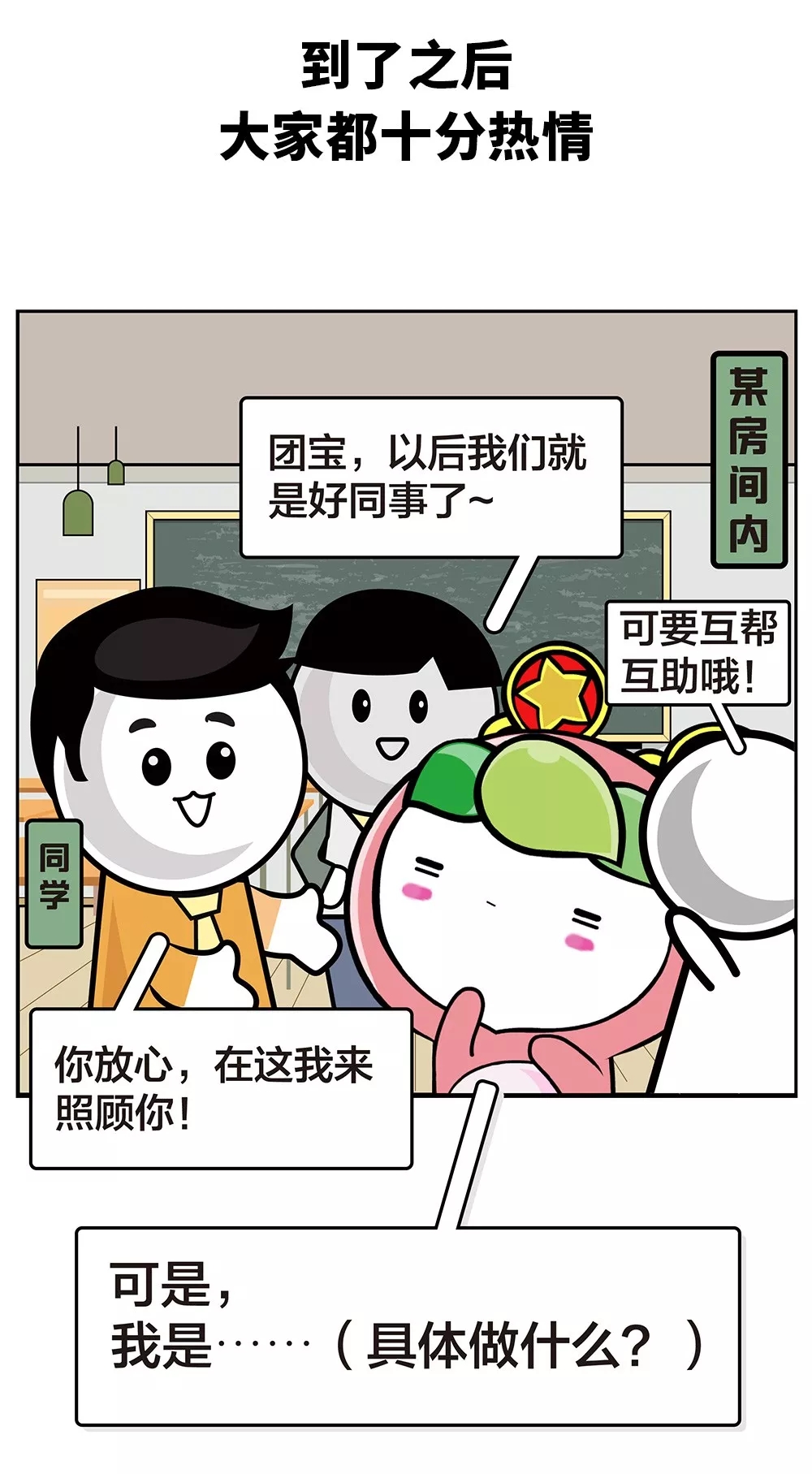 太阳成集团122ccvip