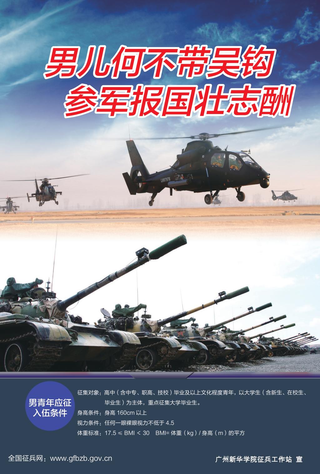 太阳成集团122ccvip