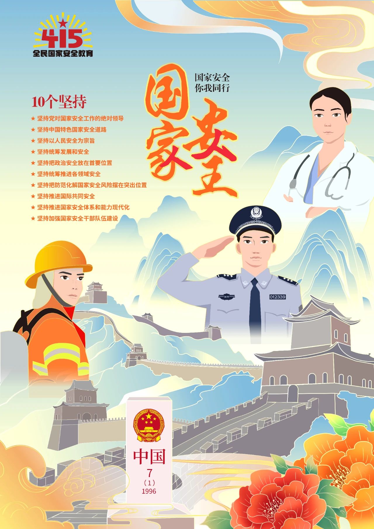 太阳成集团122ccvip