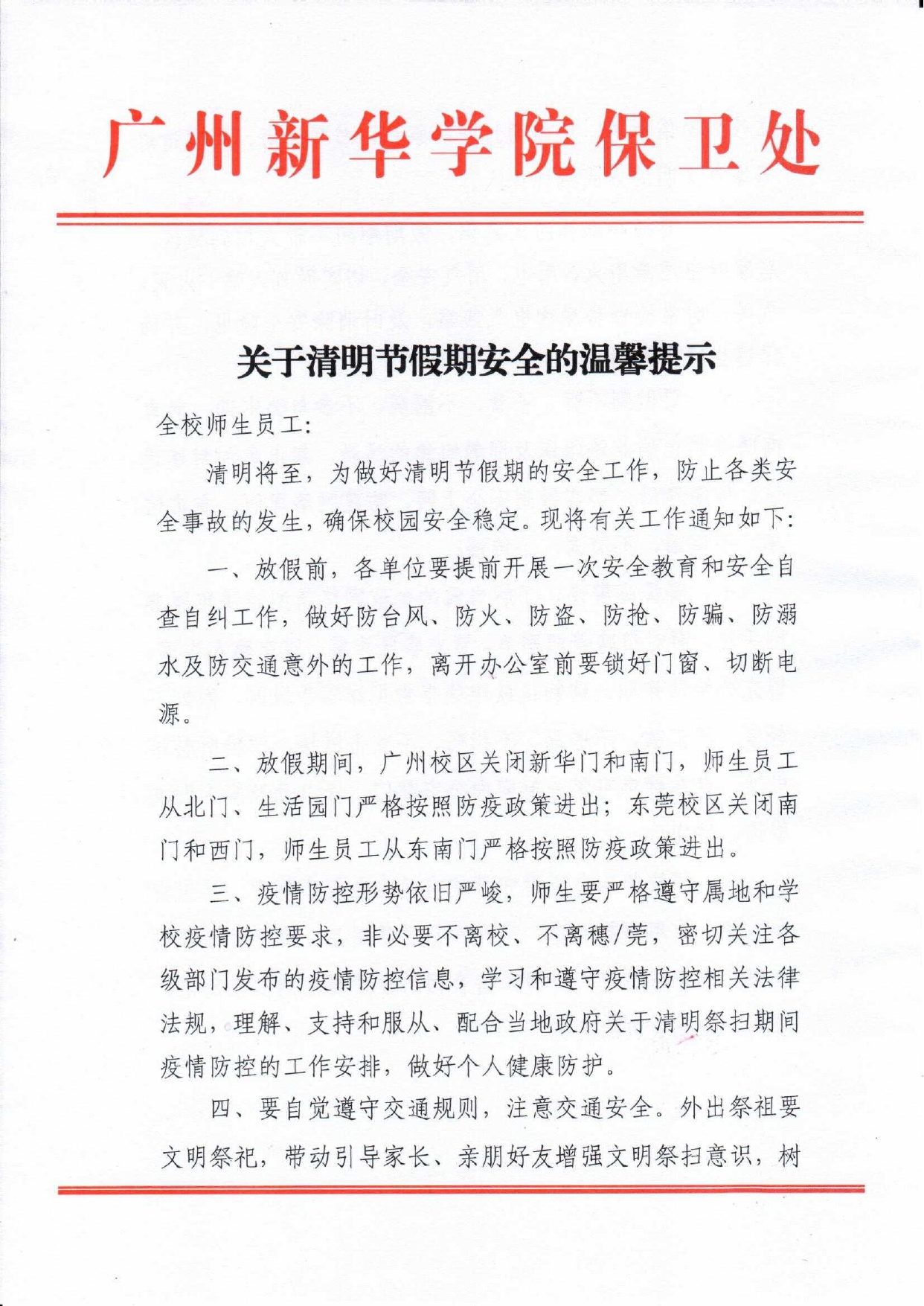 太阳成集团122ccvip