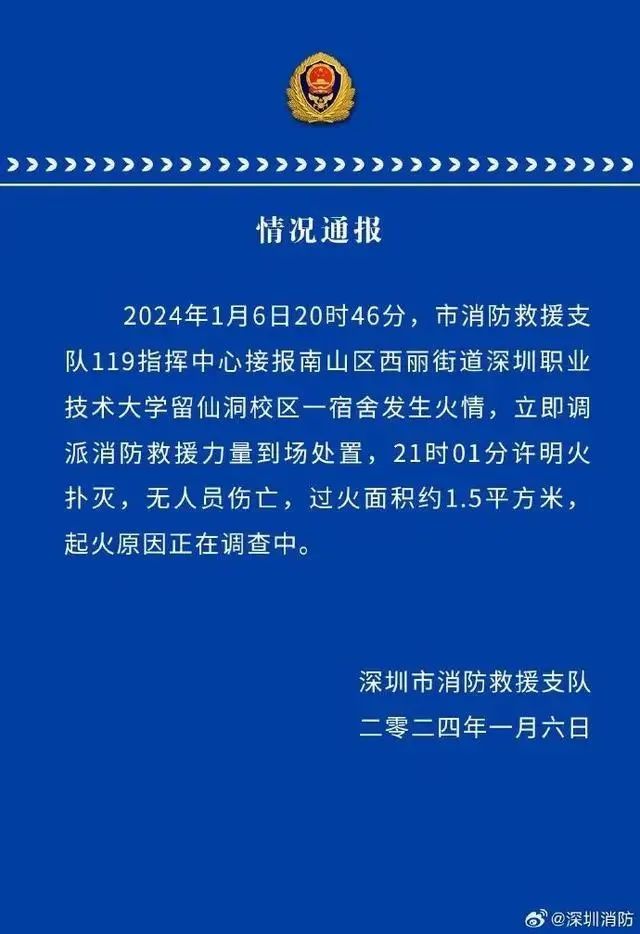 太阳成集团122ccvip
