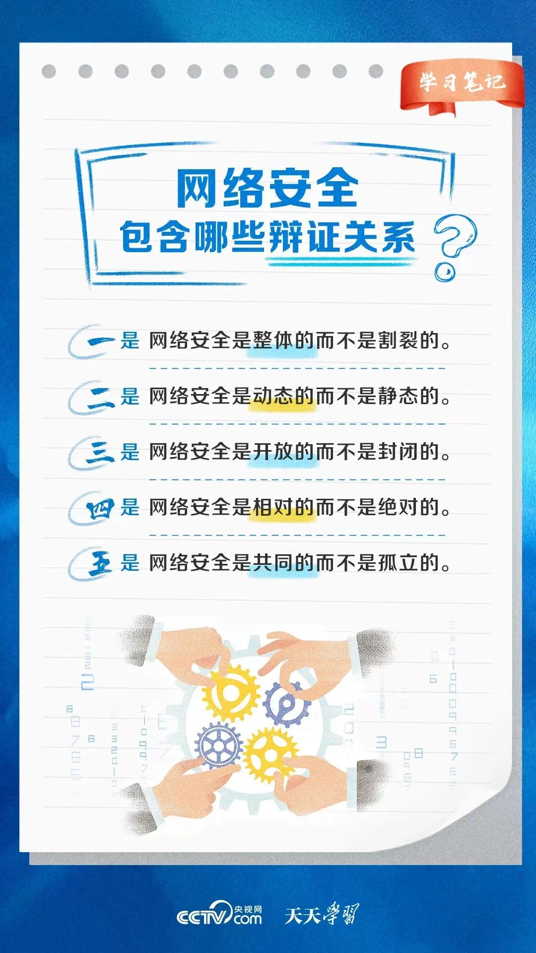 太阳成集团122ccvip