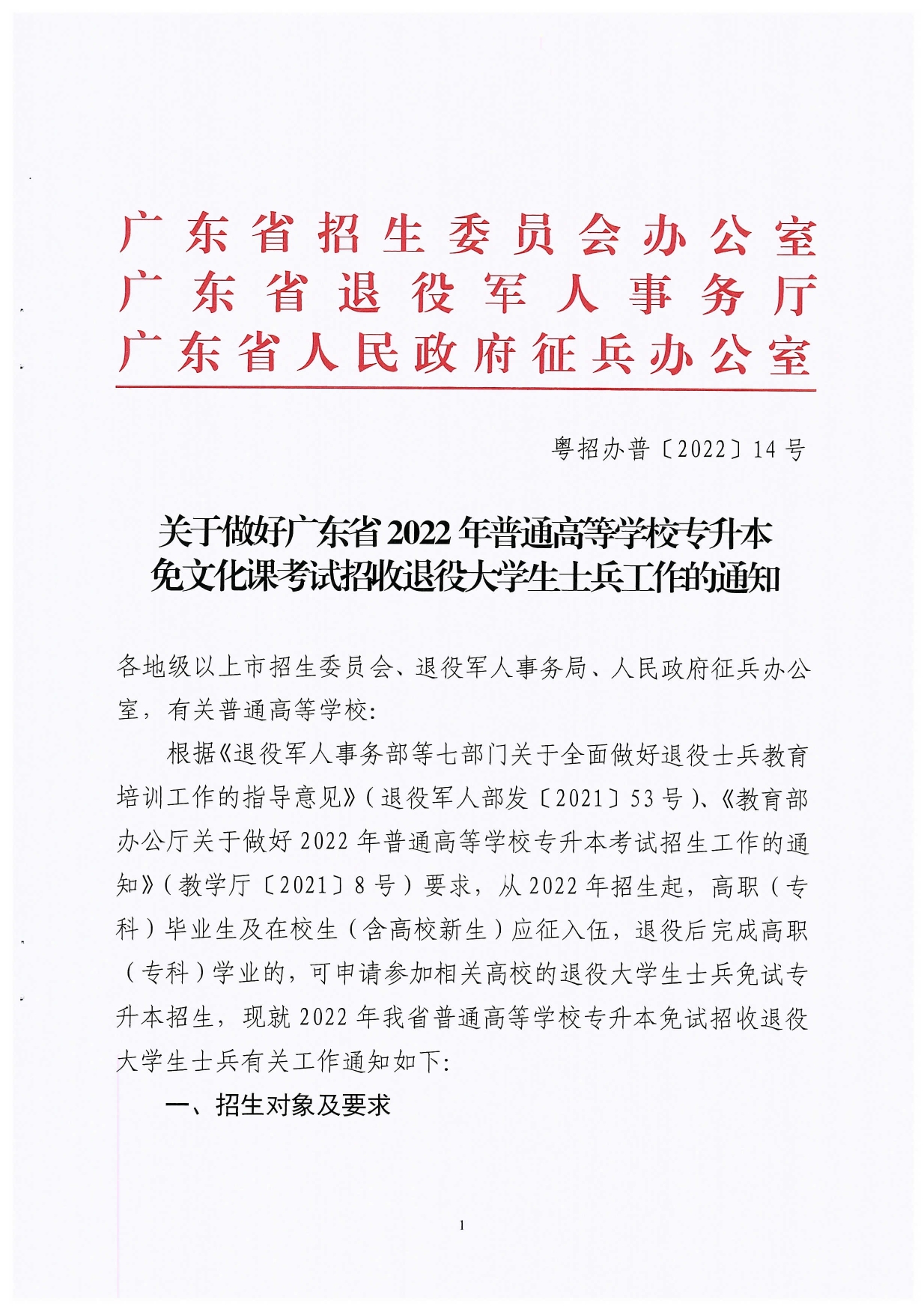 太阳成集团122ccvip