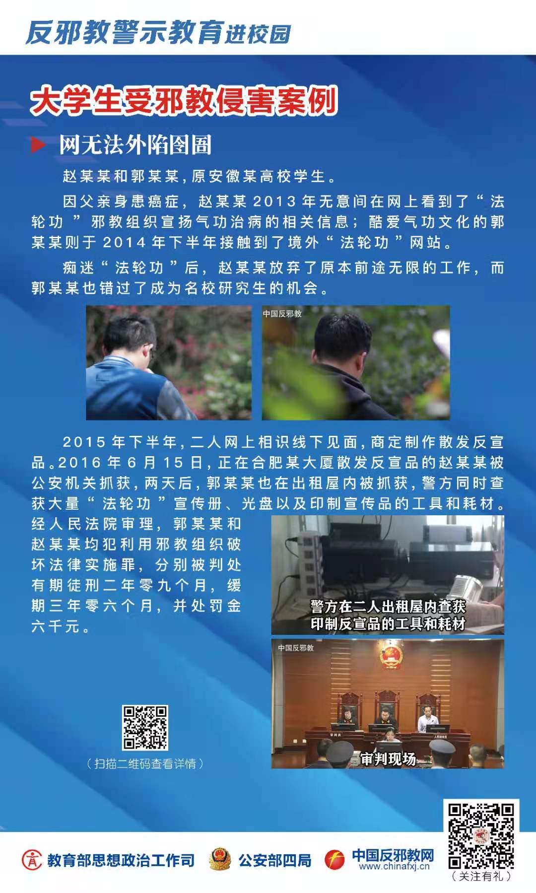 太阳成集团122ccvip