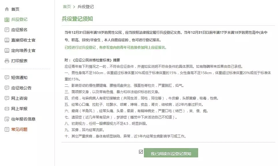 太阳成集团122ccvip