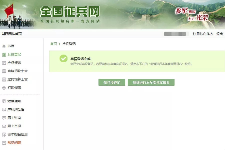 太阳成集团122ccvip