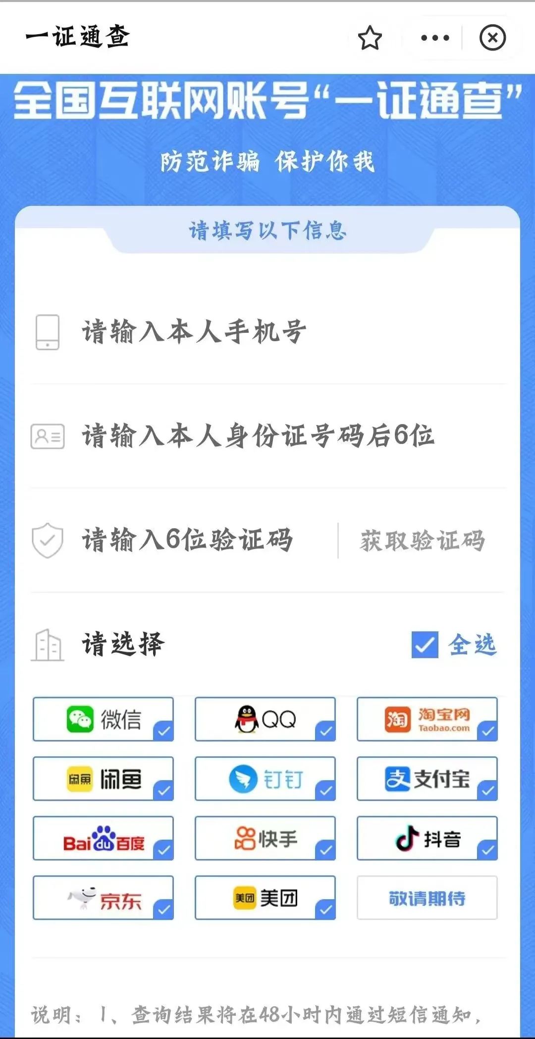 太阳成集团122ccvip