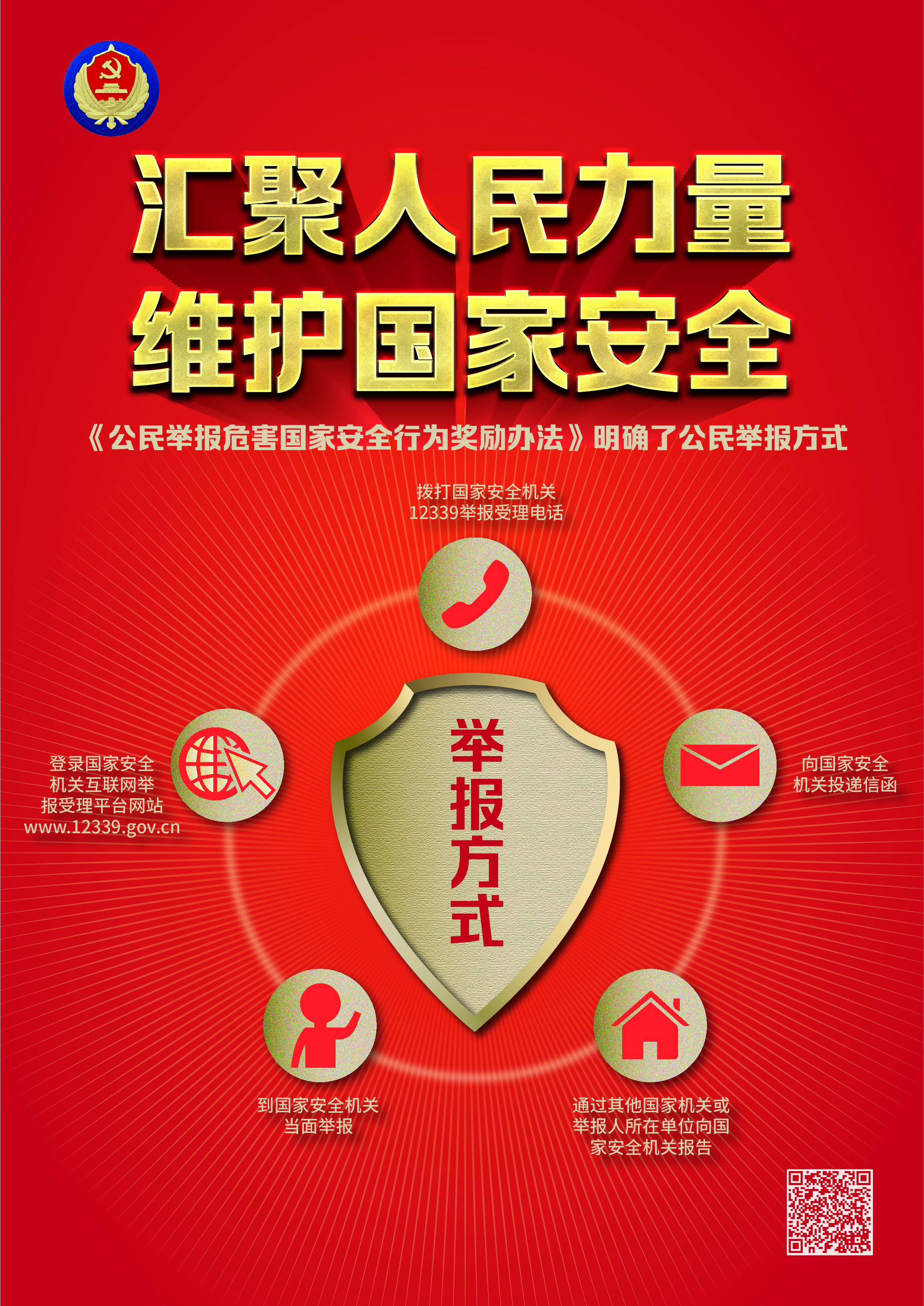 太阳成集团122ccvip