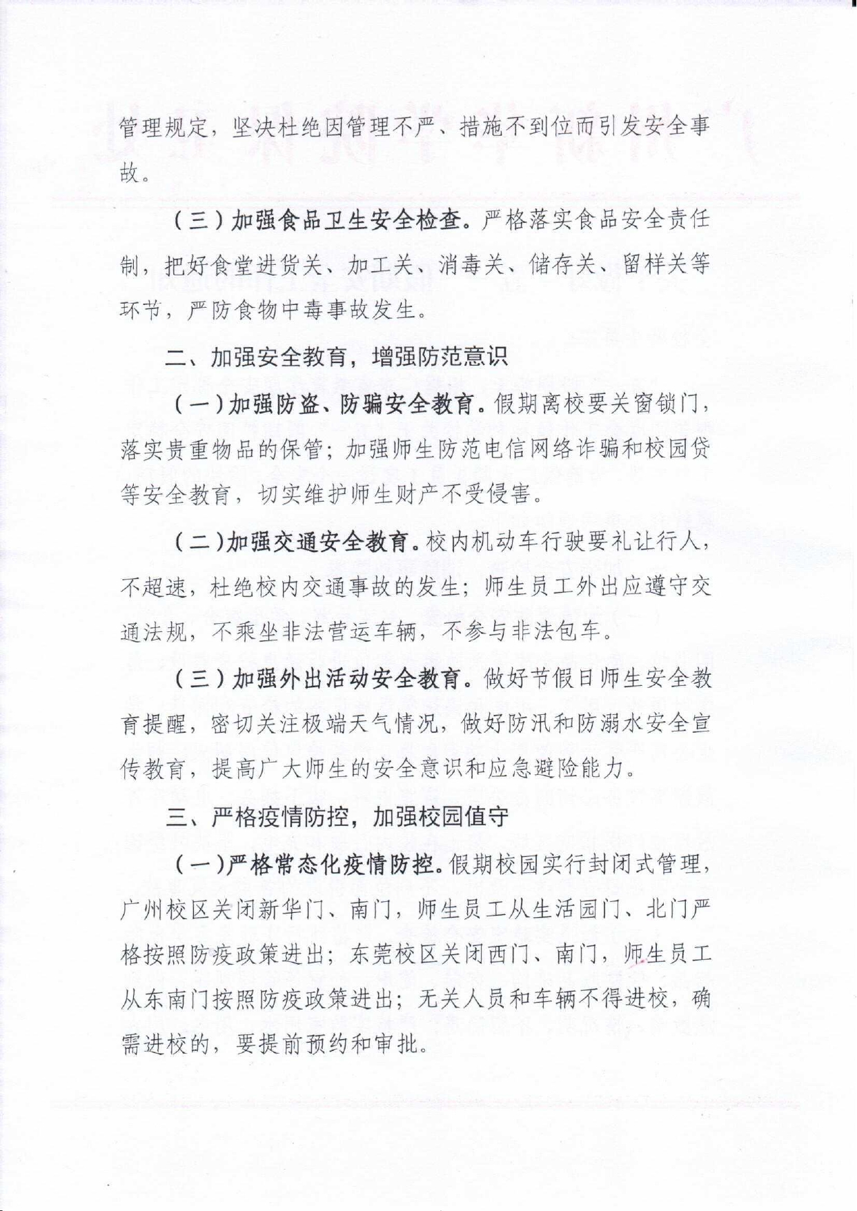 太阳成集团122ccvip