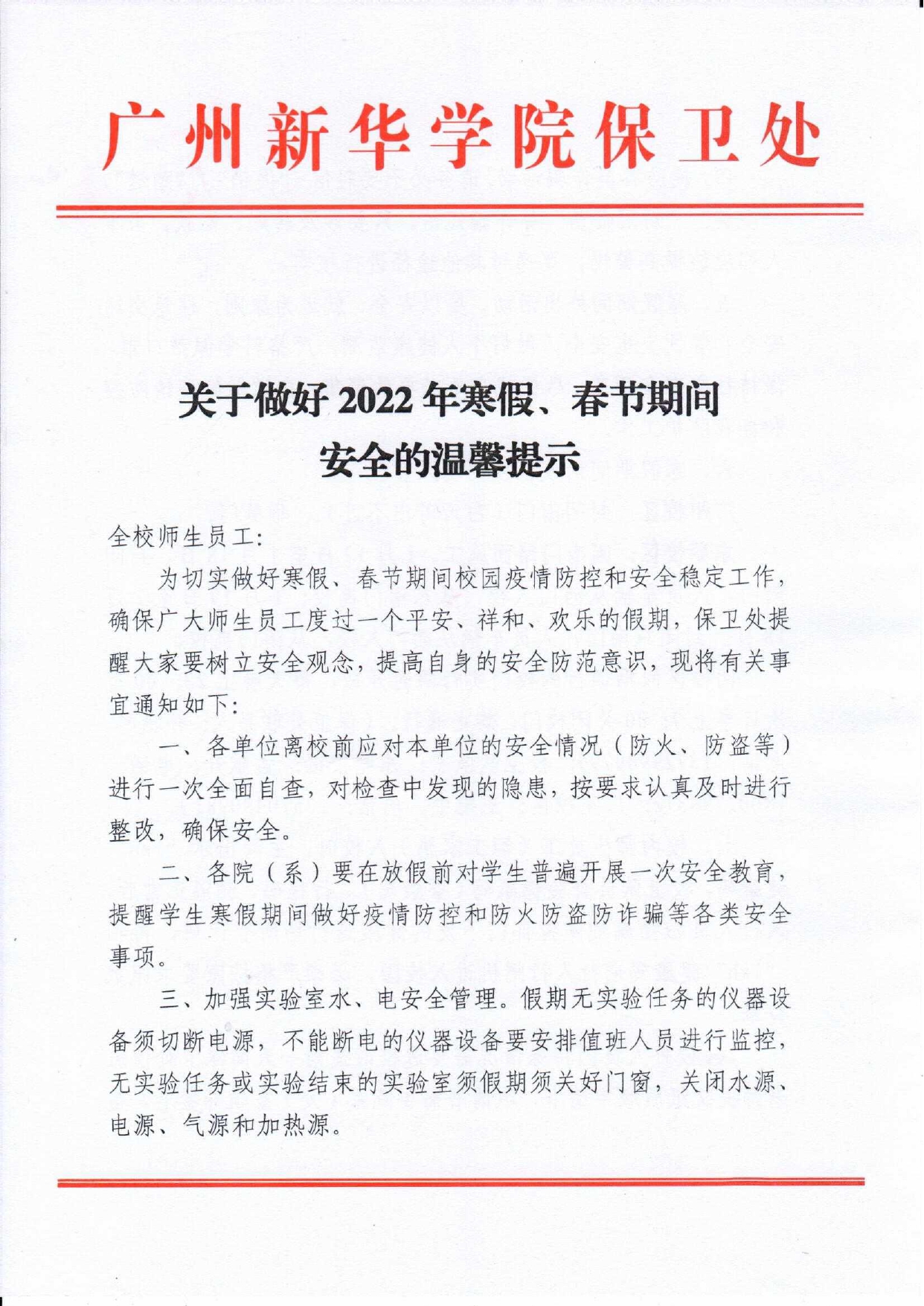 太阳成集团122ccvip