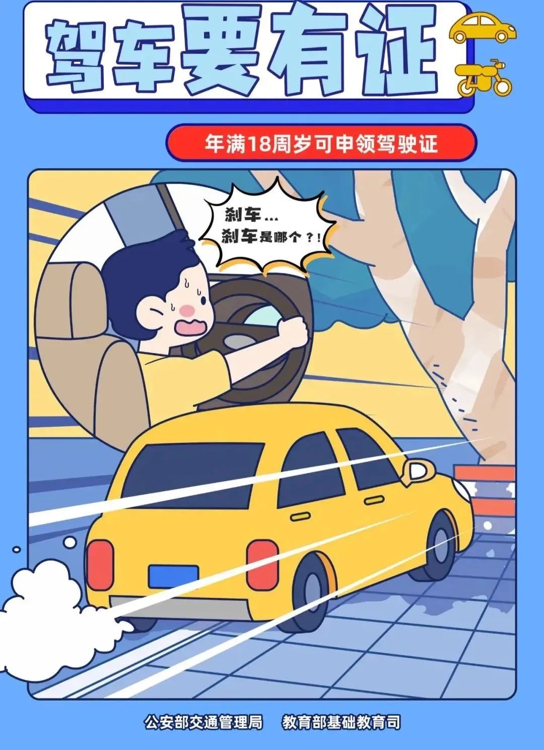 太阳成集团122ccvip