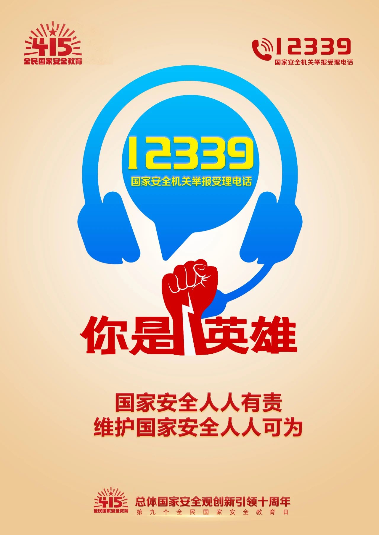 太阳成集团122ccvip