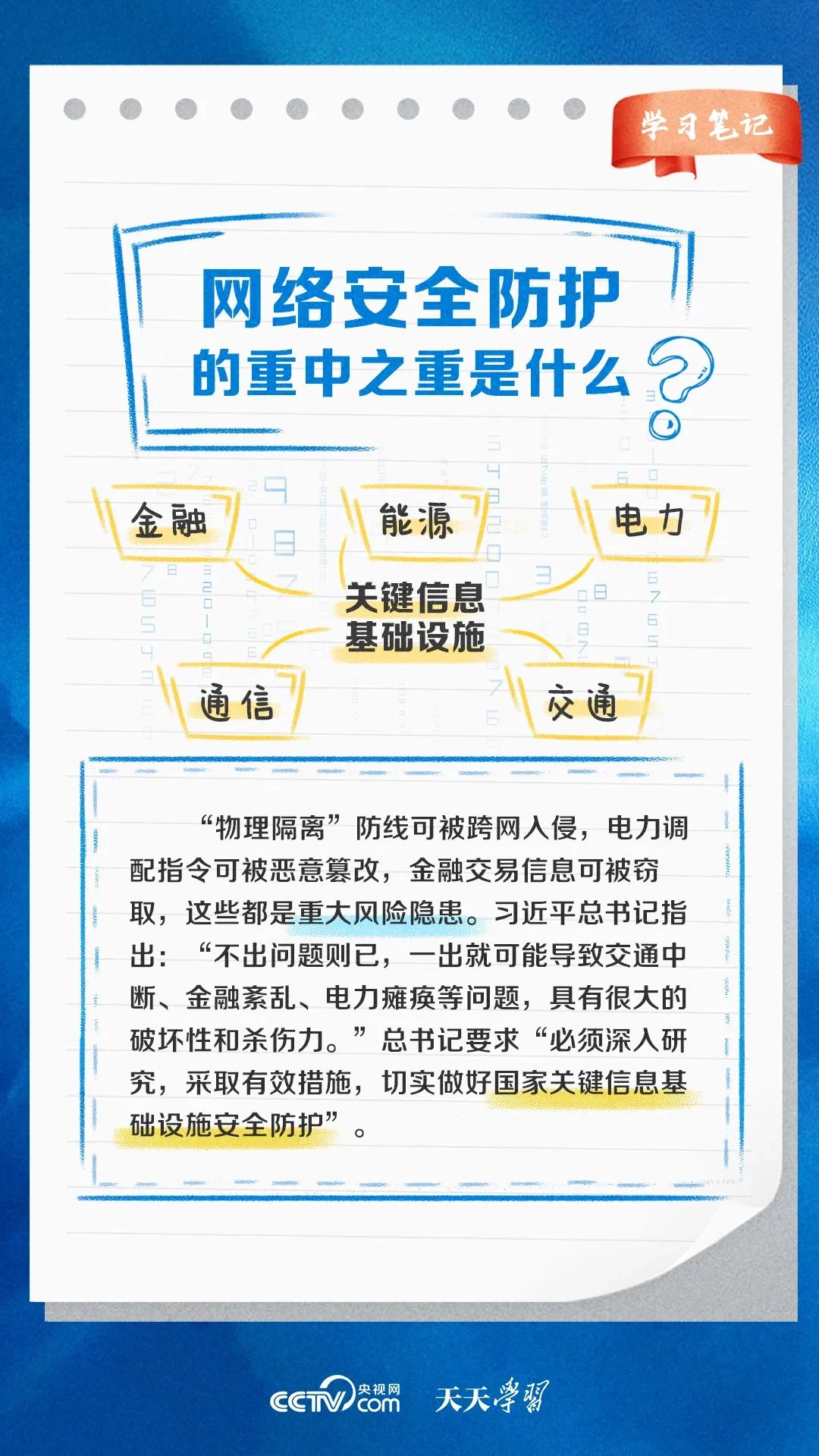 太阳成集团122ccvip