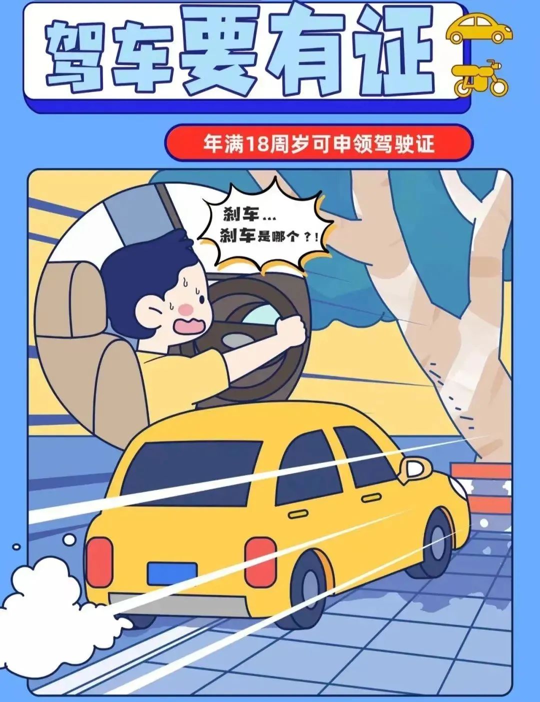 太阳成集团122ccvip