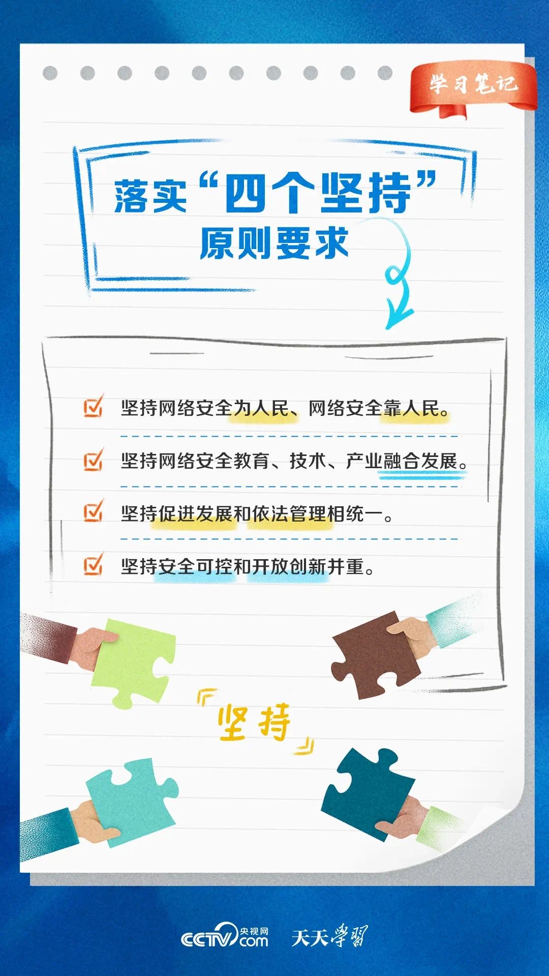 太阳成集团122ccvip