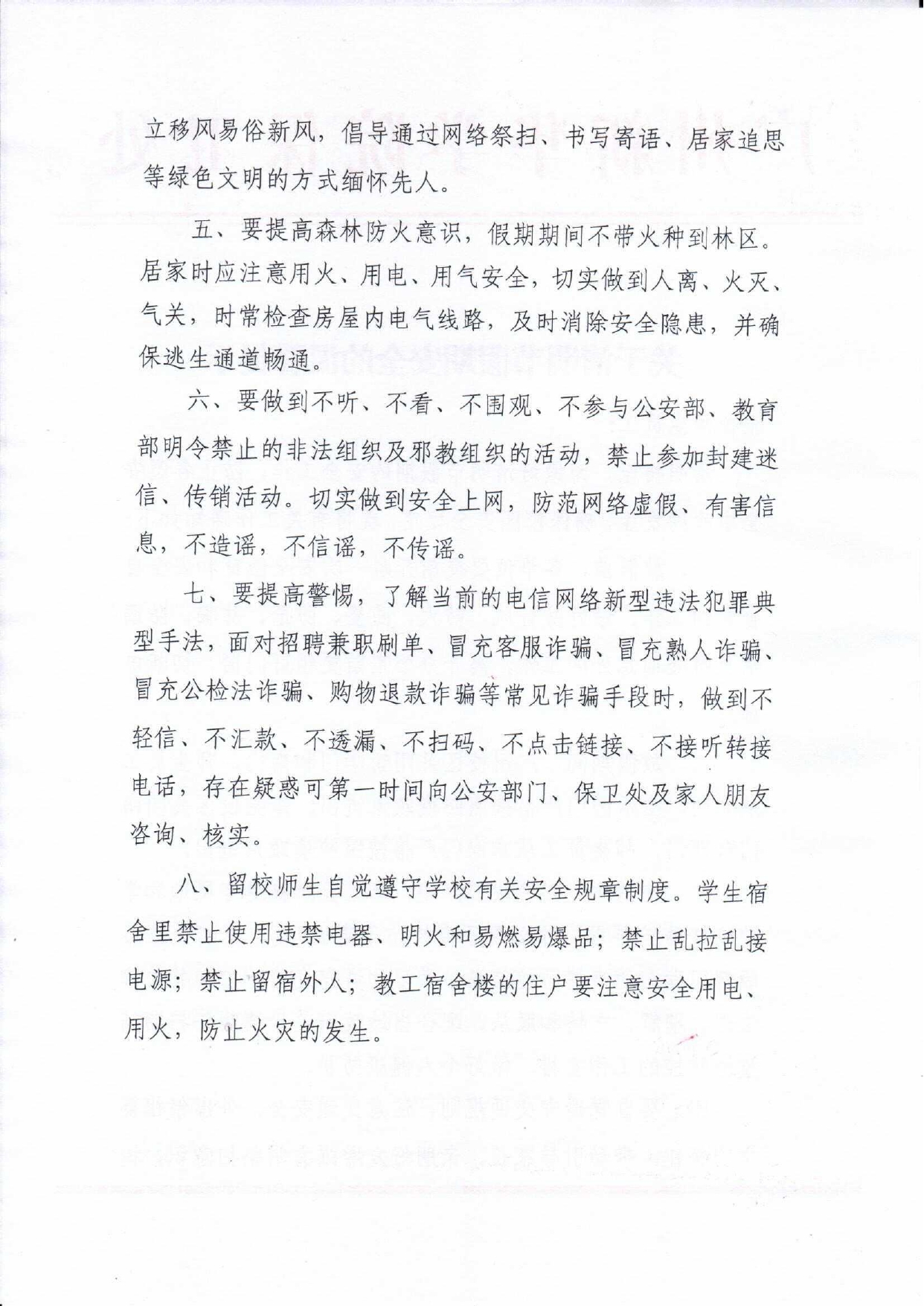 太阳成集团122ccvip