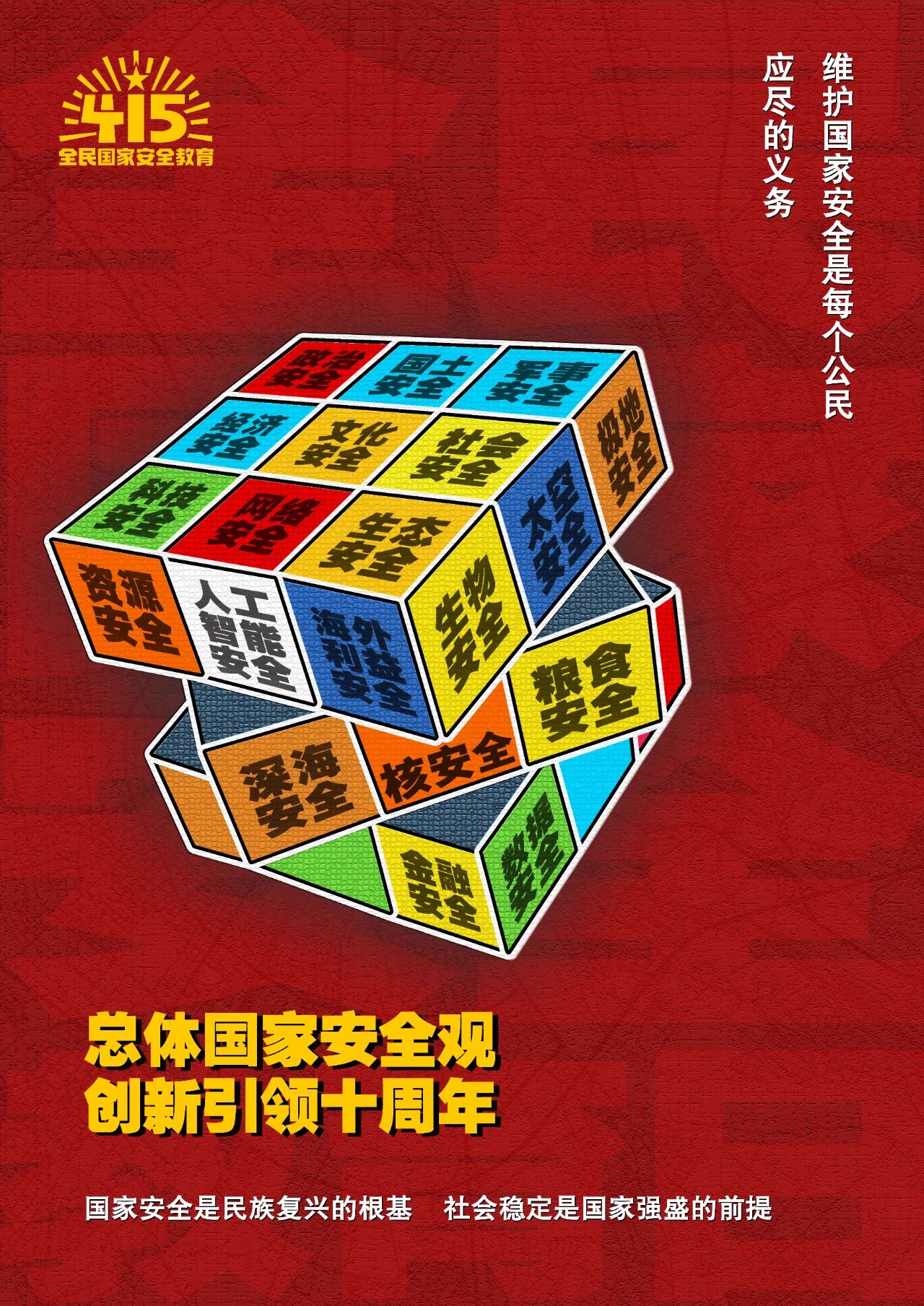 太阳成集团122ccvip