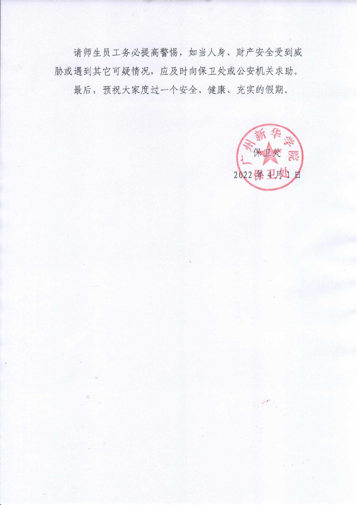 太阳成集团122ccvip