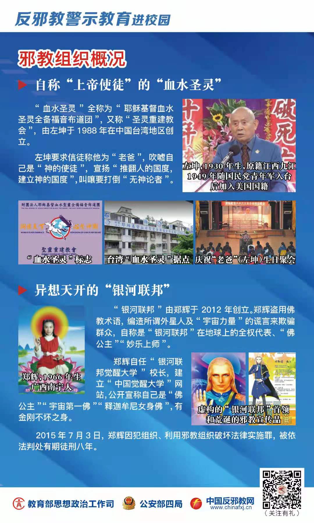 太阳成集团122ccvip